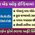 Central Bank of India