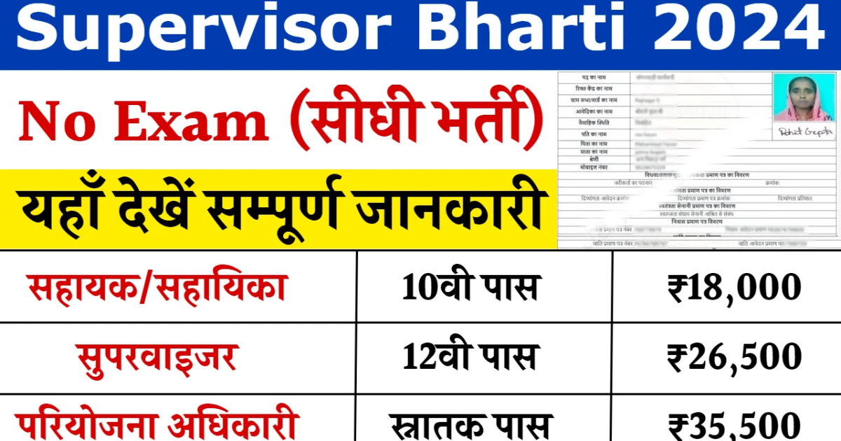 bharati