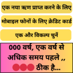मेरे पास एक अच्छा विकल्प है उत्तर (1)