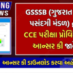 gssb