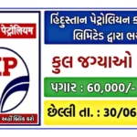 hpcl