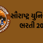 Saurashtra University Recruitment 2024