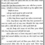 PM Poshan Yojana