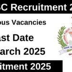 GPSC Recruitment 2025