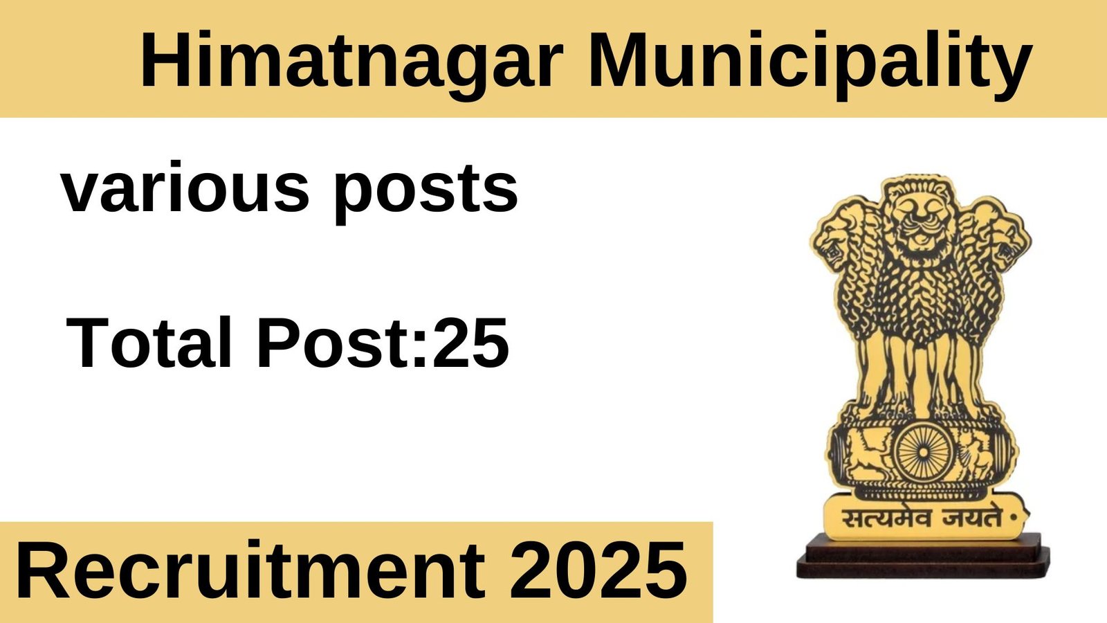 Himatnagar Municipality