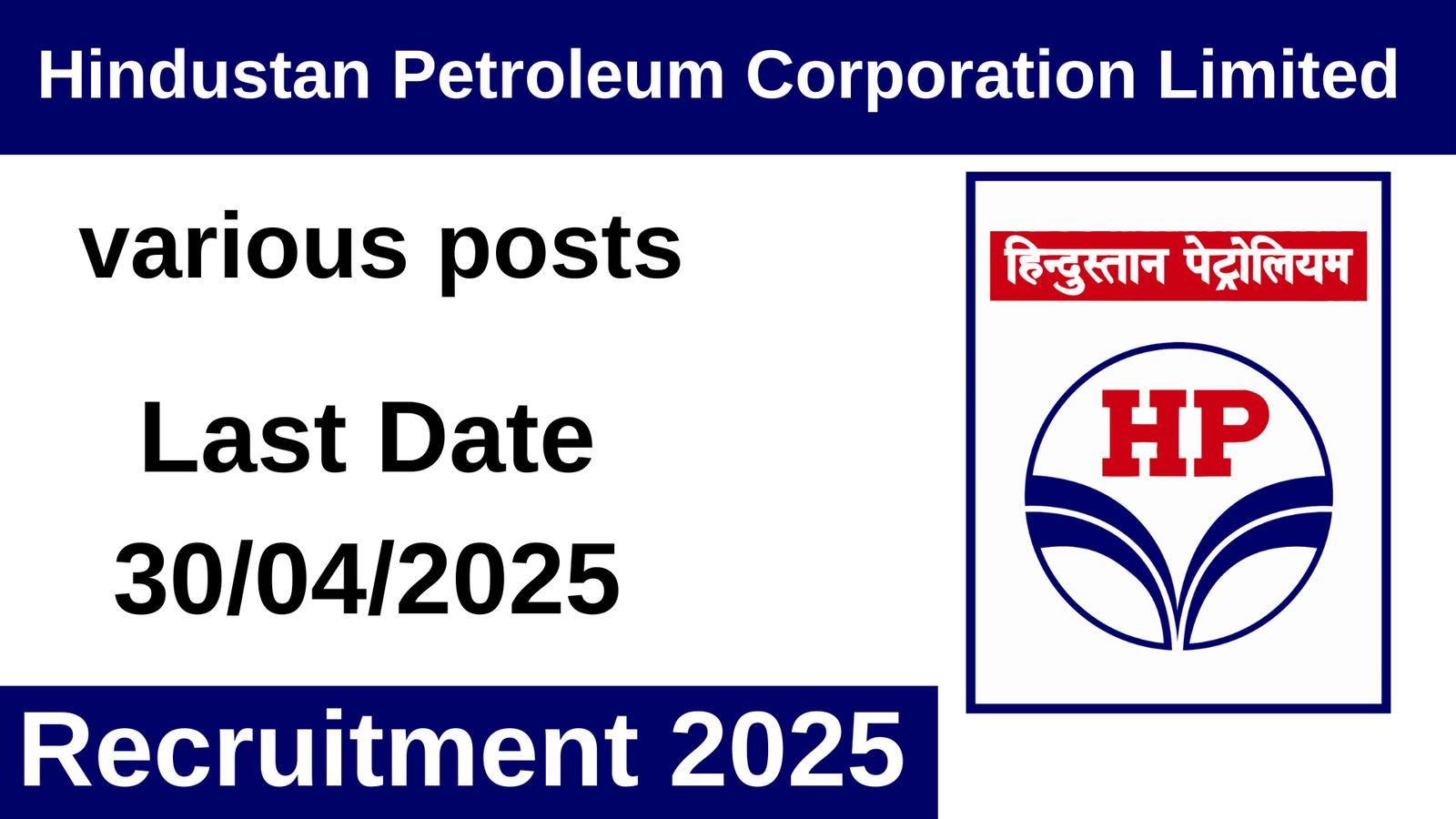 Hindustan Petroleum Corporation Limited Recruitment 2025