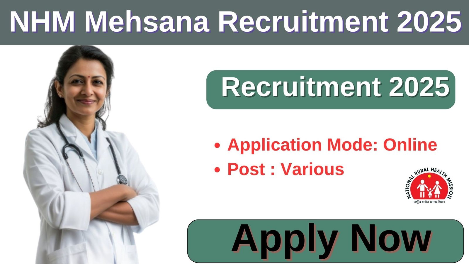 NHM Mehsana Recruitment 2025