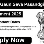GSSSB Recruitment 2025