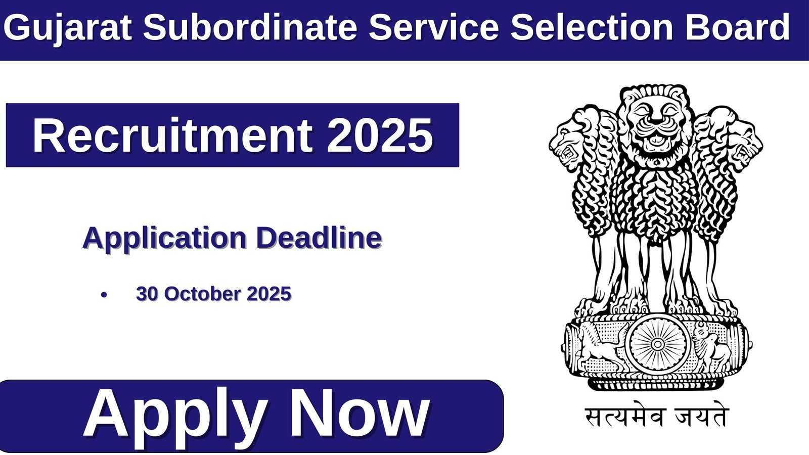 GSSSB Gujarati Stenographer Recruitment 2025