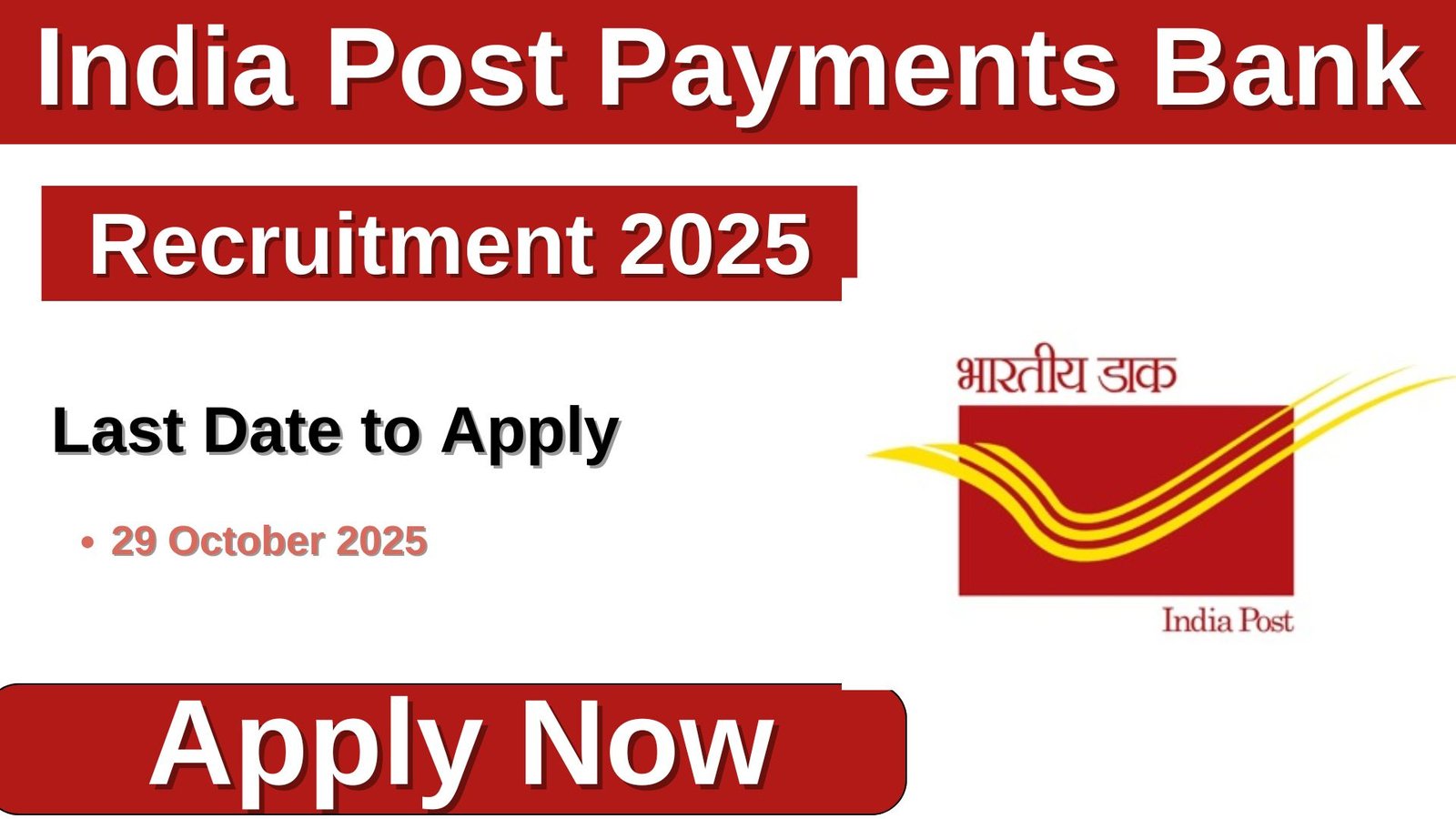IPPB Executive Recruitment 2025