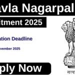 Nagarpalika Recruitment 2025