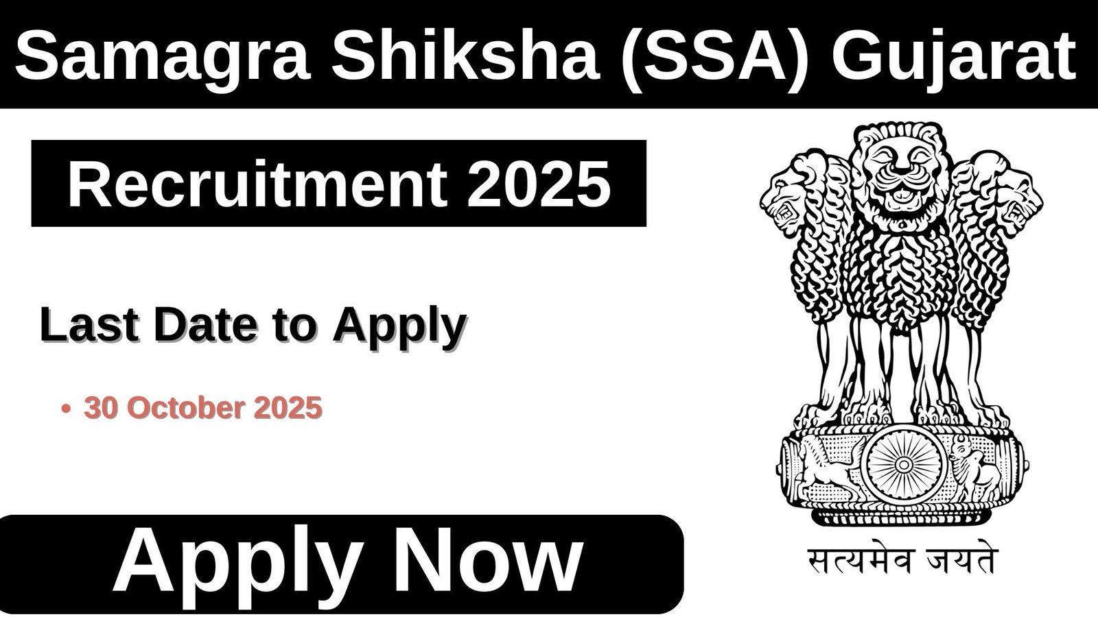 SSA Gujarat Recruitment 2025