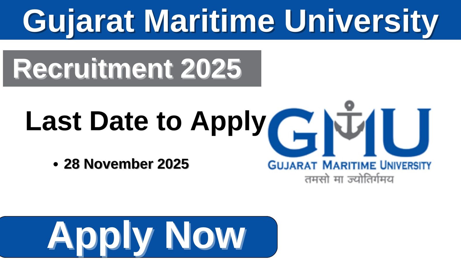 GMU Recruitment 2025