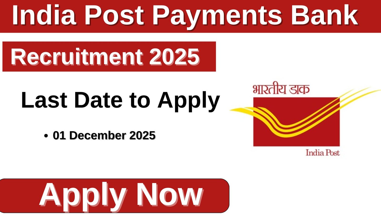 IPPB Recruitment 2025