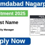 Mahemdabad Nagarpalika Recruitment 2025