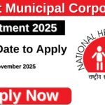 RMC Recruitment 2025