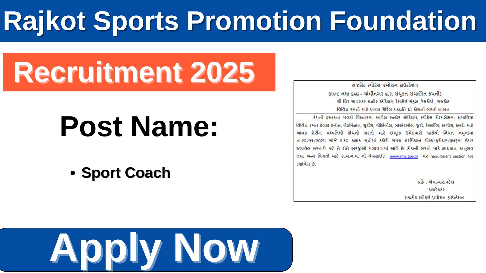 RMC Sport Coach Recruitment 2025