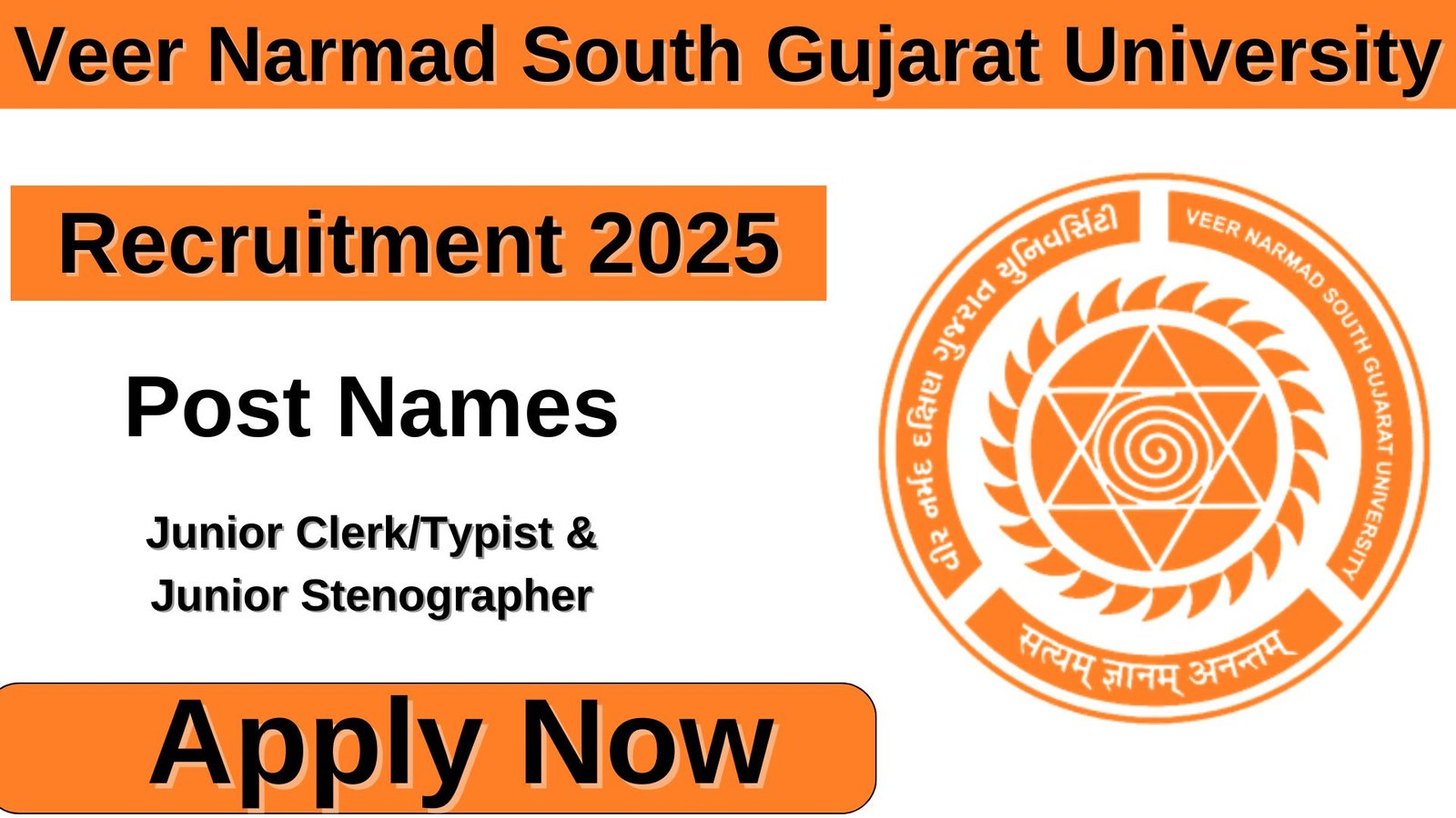 VNSGU Recruitment 2025