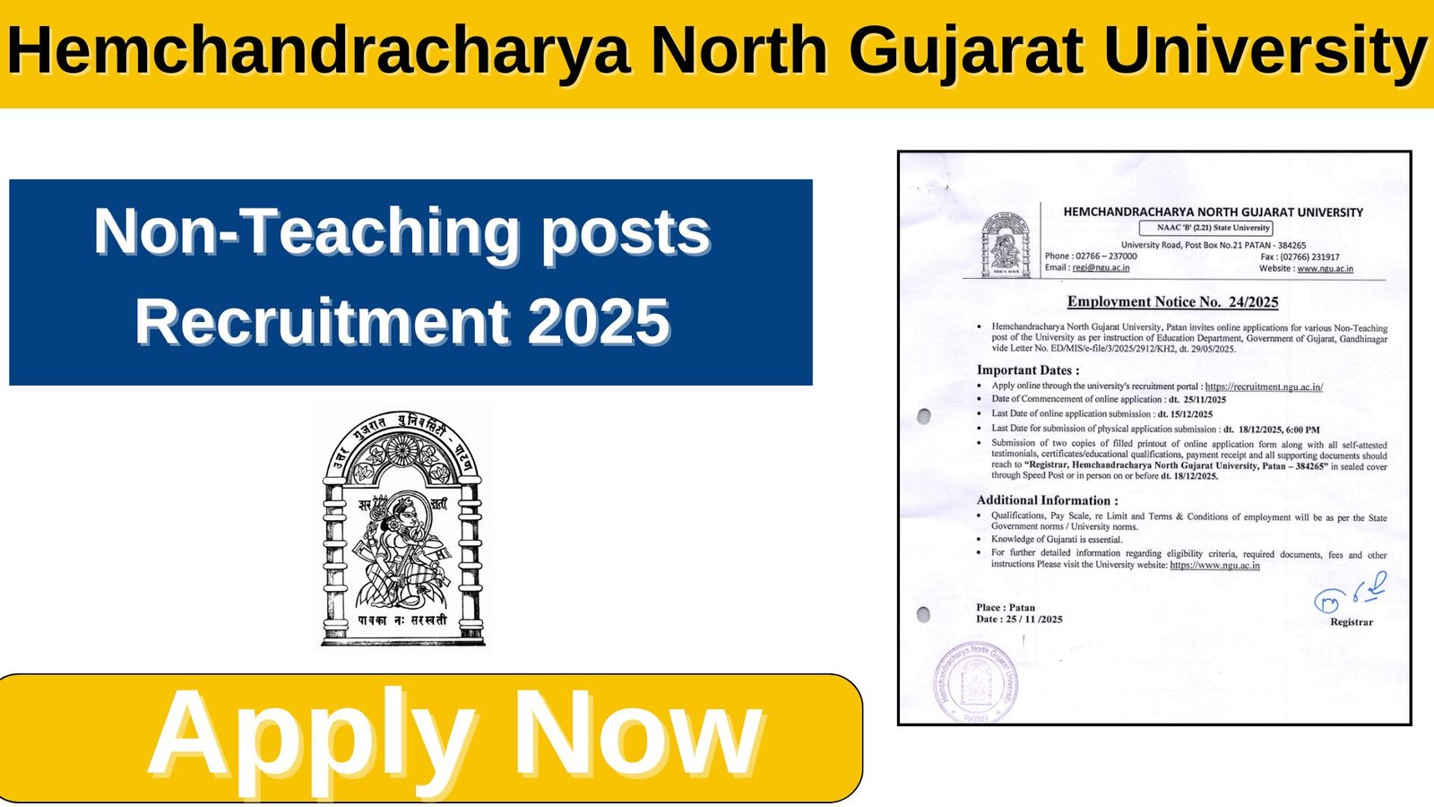HNGU Recruitment 2025