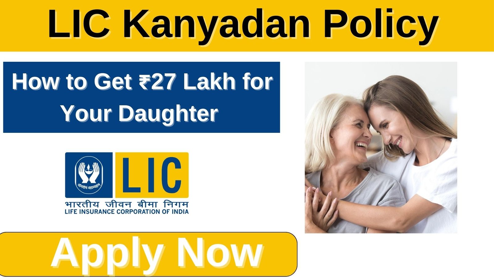 LIC Kanyadan Policy