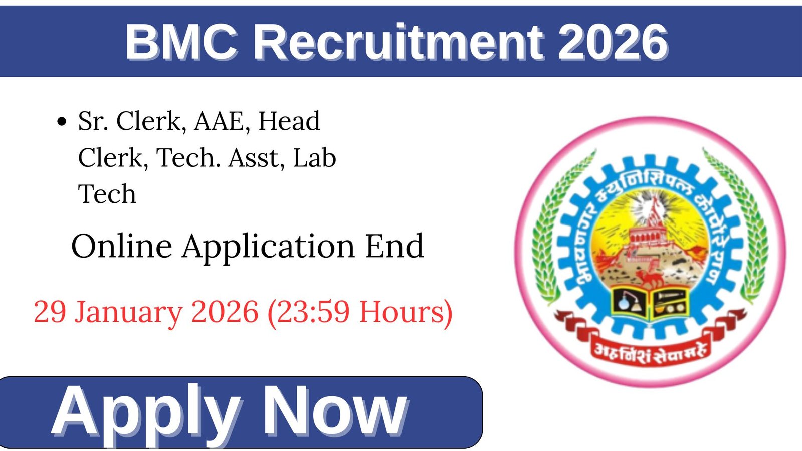 BMC Recruitment 2026
