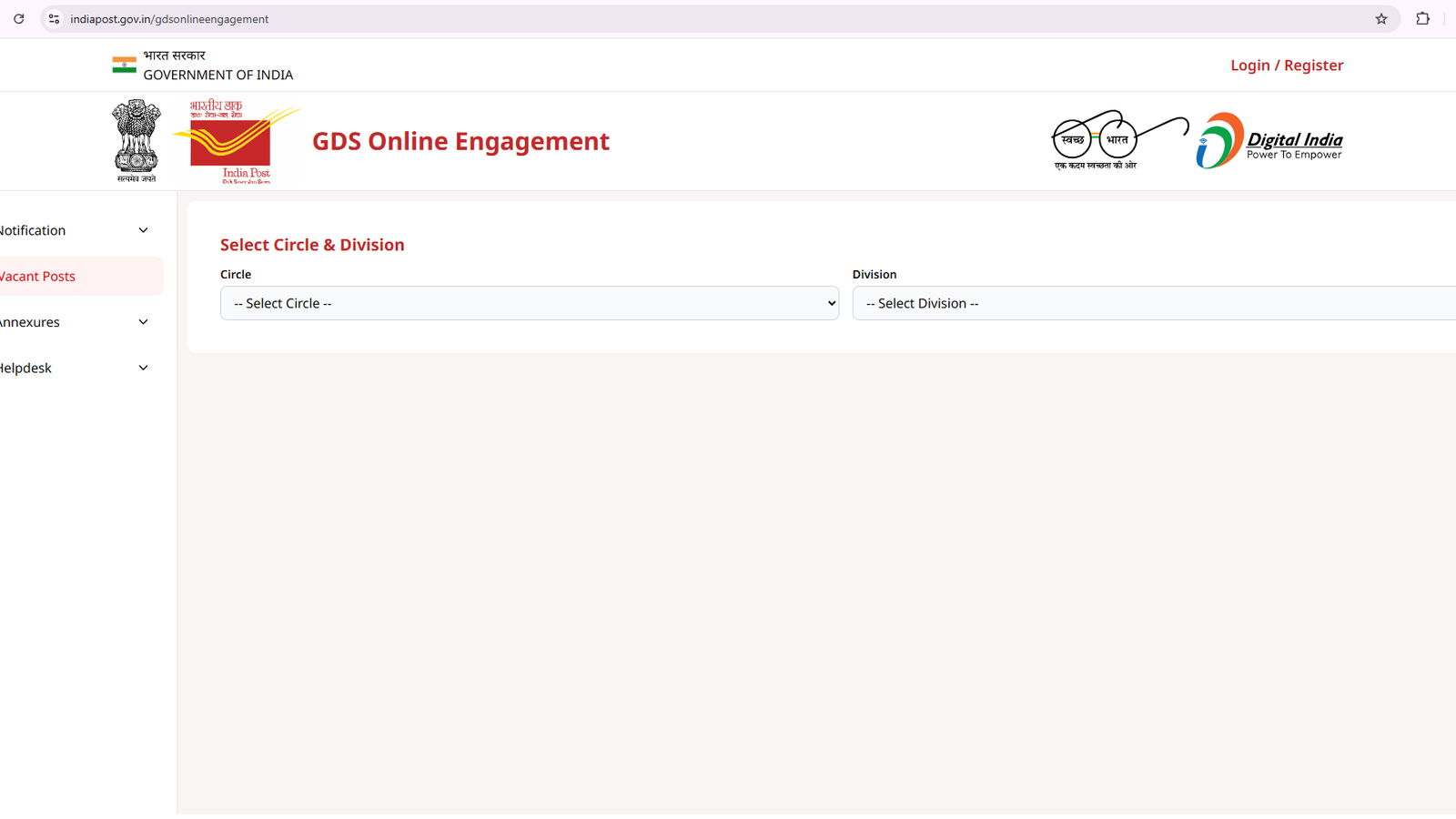 India Post GDS Recruitment 2026