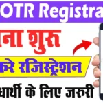 National Scholarship Portal (NSP) 2026-27