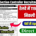 RRB Section Controller Recruitment