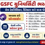 GSFC University Recruitment 2026