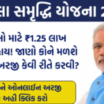 Mahila Samriddhi Yojana