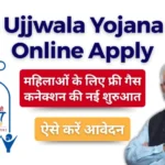 PM Ujjwala Yojana