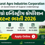 Gujarat Agro Industries Corporation Consultant Recruitment 2026