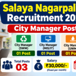 Salaya Nagarpalika Recruitment 2026