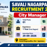 Savali Nagarpalika Recruitment 2026