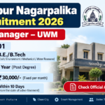 Valbhipur Nagarpalika Recruitment 2026