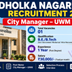 Dholka Nagarpalika City Manager UWM Recruitment 2026