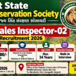 Gujarat State Lion Conservation Society Recruitment 2026