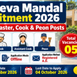 Lok Seva Mandal Recruitment 2026
