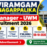 Viramgam Nagarpalika City Manager Recruitment 2026